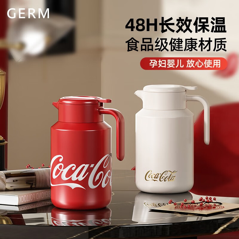 格沵（germ）可口可樂聯名款保溫壺