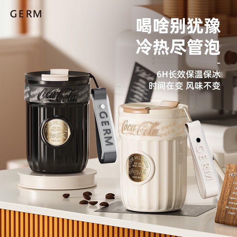 格沵（germ）可口可乐联名款徽章系列保温杯400ml