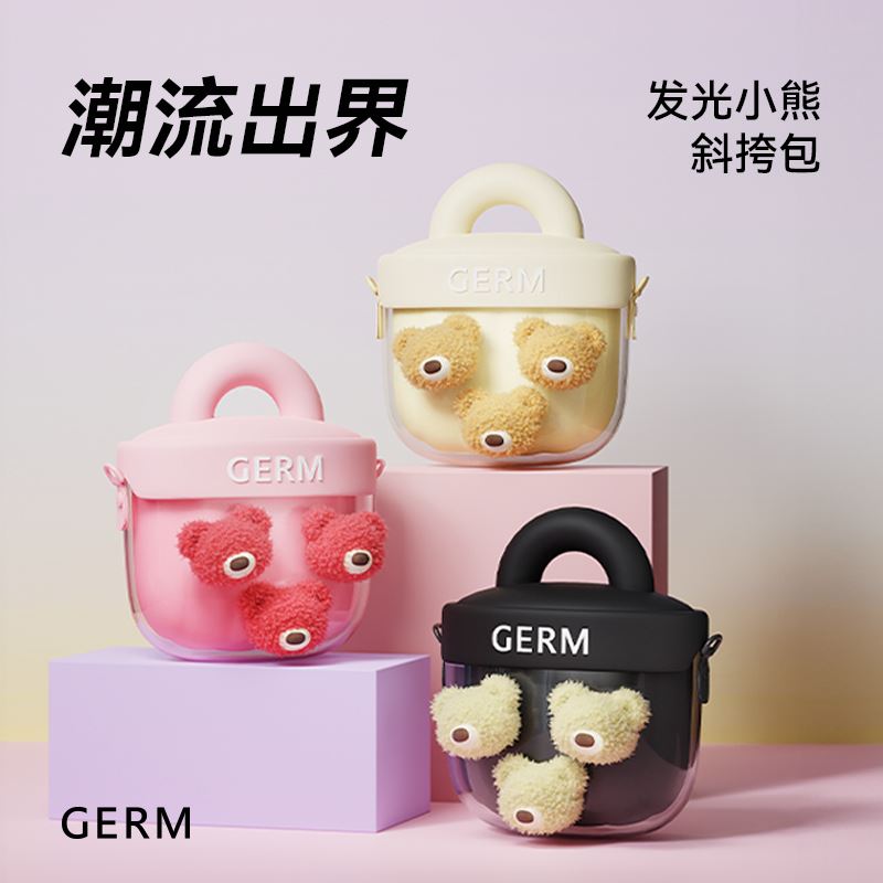 格沵（germ）GERM格沵发光熊斜挎包