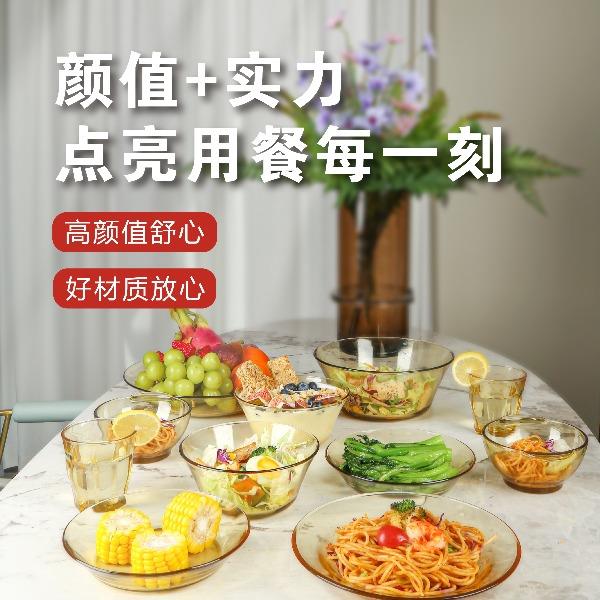 康宁pyrex百丽系列餐具16A件组