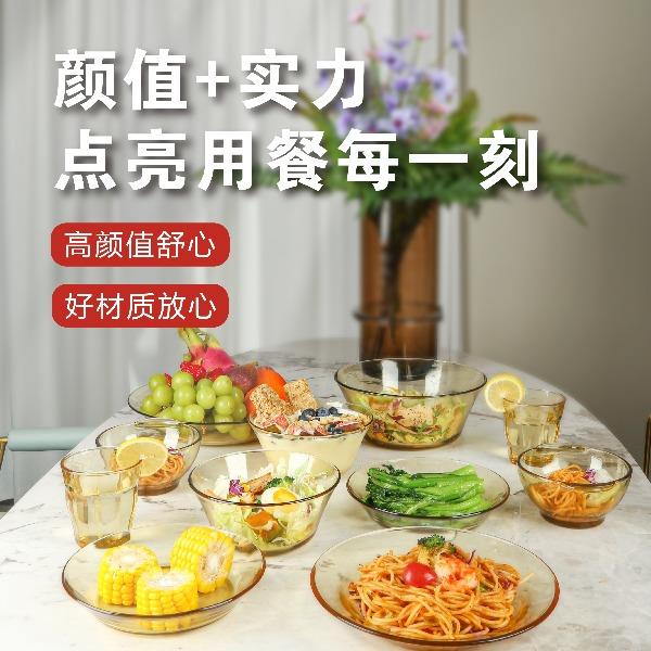 康宁pyrex百丽系列餐具6b件组