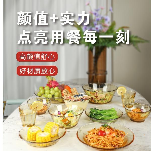 康宁pyrex百丽系列餐具16b件组