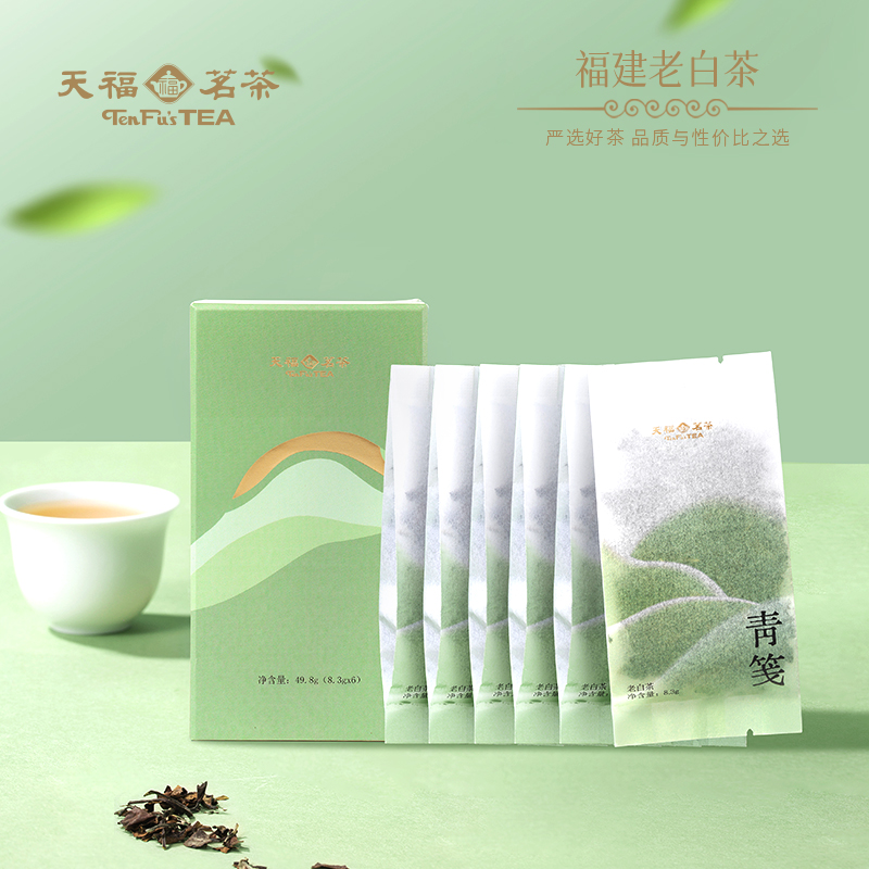 雅事茗香商务套装MT-206茶香