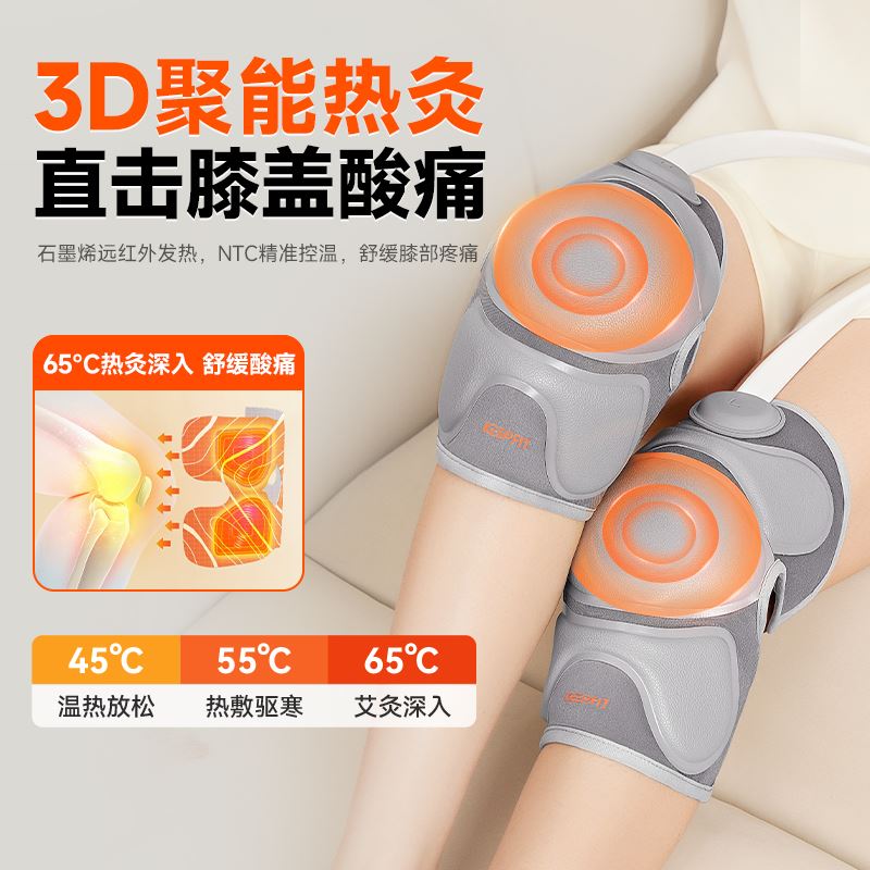 科普菲智能護(hù)膝儀（氣囊款護(hù)膝）KPF-knee15