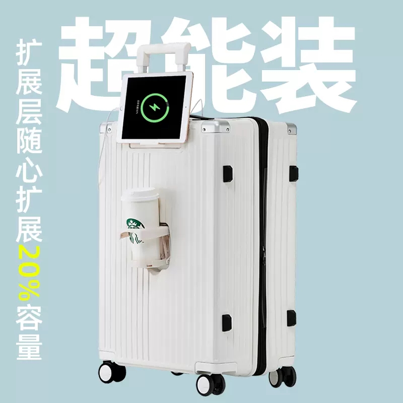 途帮（TOBOOG）可登机拉杆箱2022_20寸（多色可选）