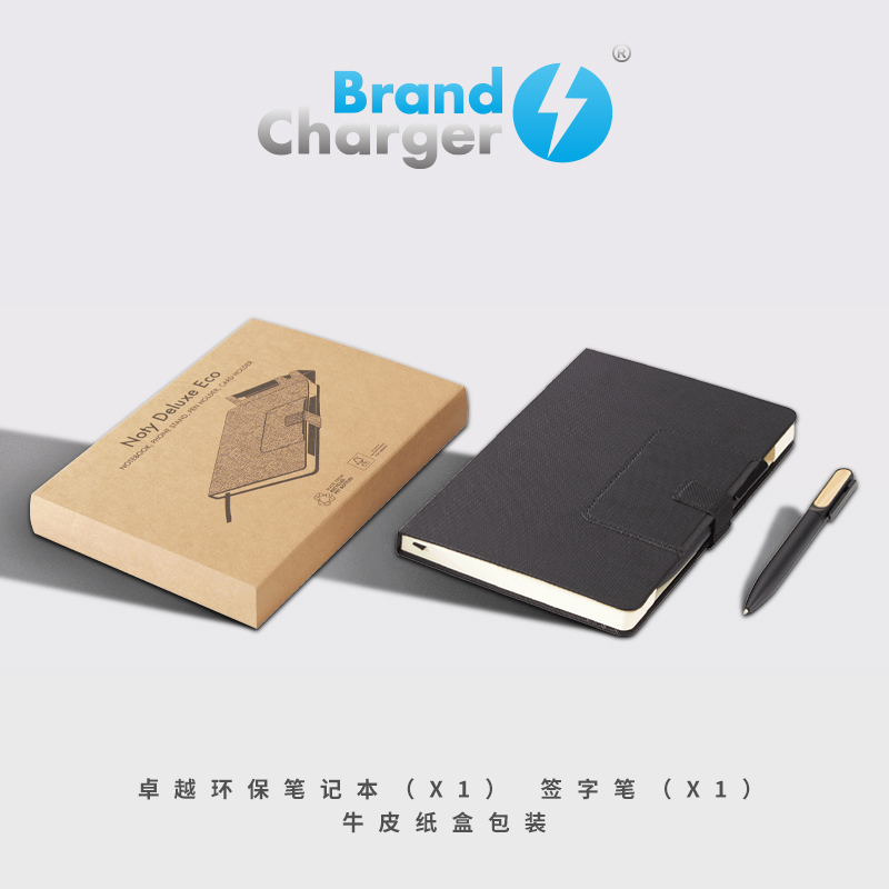 BrandCharger荷蘭環保品牌環保記事本+簽字筆