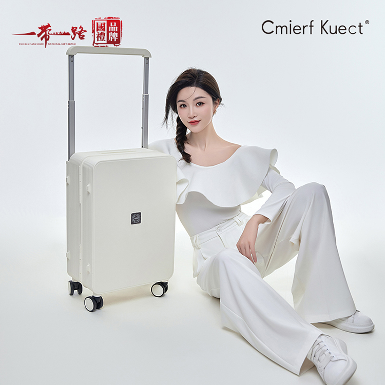 CmierfKuect靜音輪登機(jī)箱20寸-XLX005