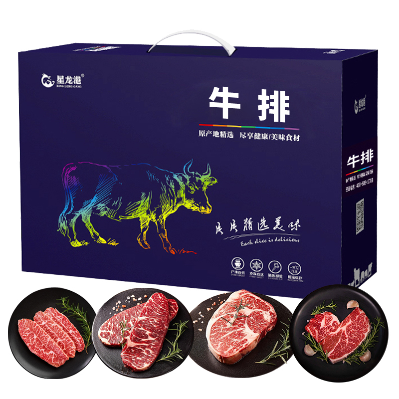 星龍港牛排—團圓福牛1100g