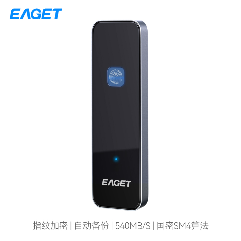 (EAGET)憶捷FM2指紋識別移動固態(tài)硬盤防震耐用2TB