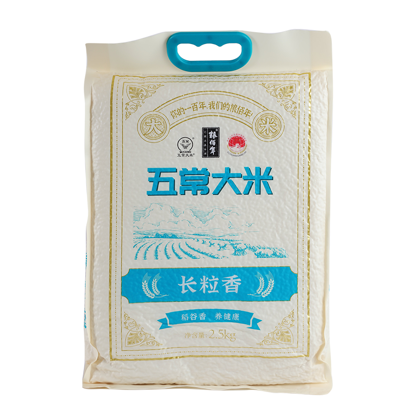 糧佰年五常長(zhǎng)粒香米2.5kg