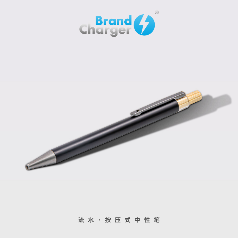 BrandCharger荷兰环保品牌按压流水中性笔