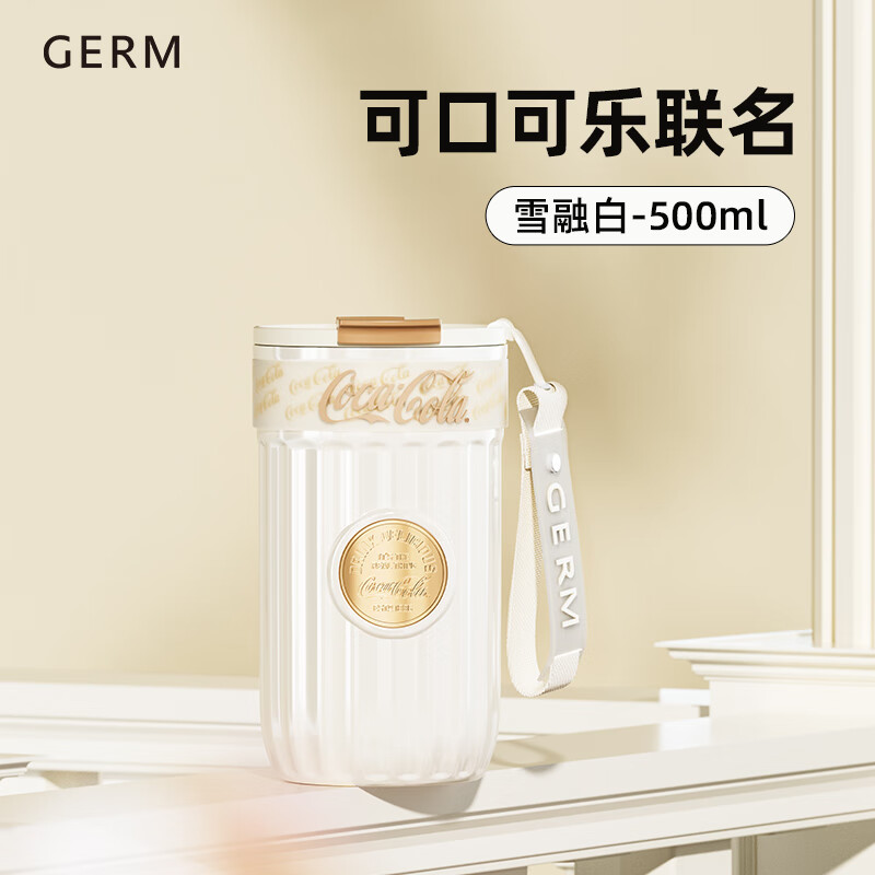 格沵（germ）可口可乐系列徽章保温杯500ml