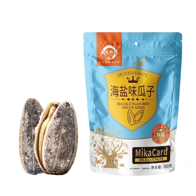 天生好果海鹽味瓜子200g袋裝瓜子特產(chǎn)海鹽葵花籽