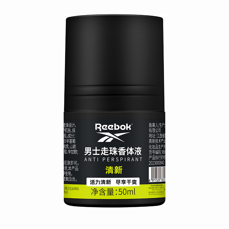 銳步男士走珠香體液-清新50ml