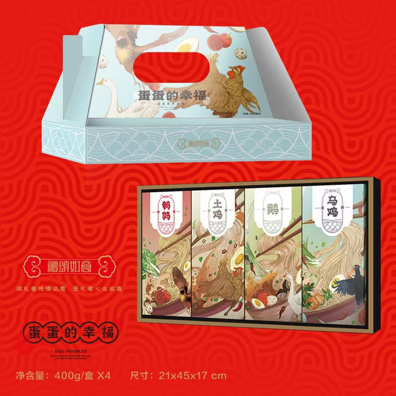 禮頌如意蛋蛋的幸福A1600g