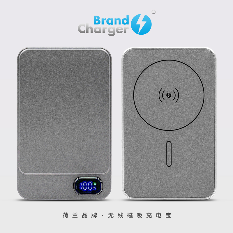 BrandCharger荷蘭環(huán)保品牌磁吸無線充電寶