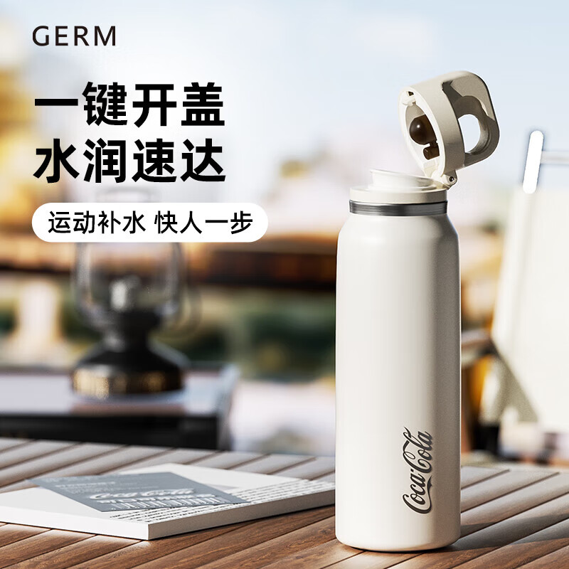 格沵（germ）可口可乐系列趣野运动保温杯600ml