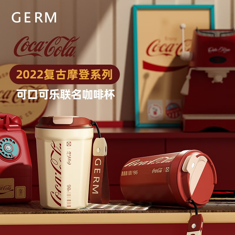 格沵（germ）可口可乐复古色菱形咖啡杯390ml