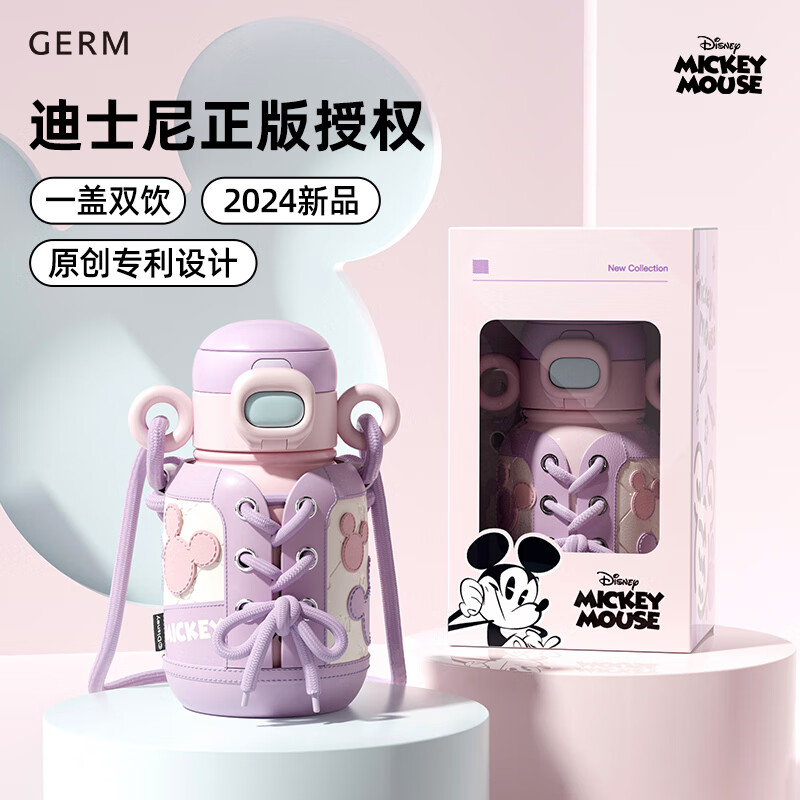 格沵（germ）米奇系列萌耳保温杯500ml