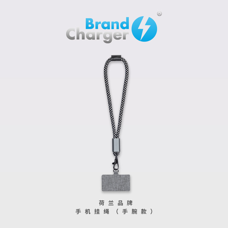 BrandCharger荷蘭環(huán)保品牌手機(jī)掛繩