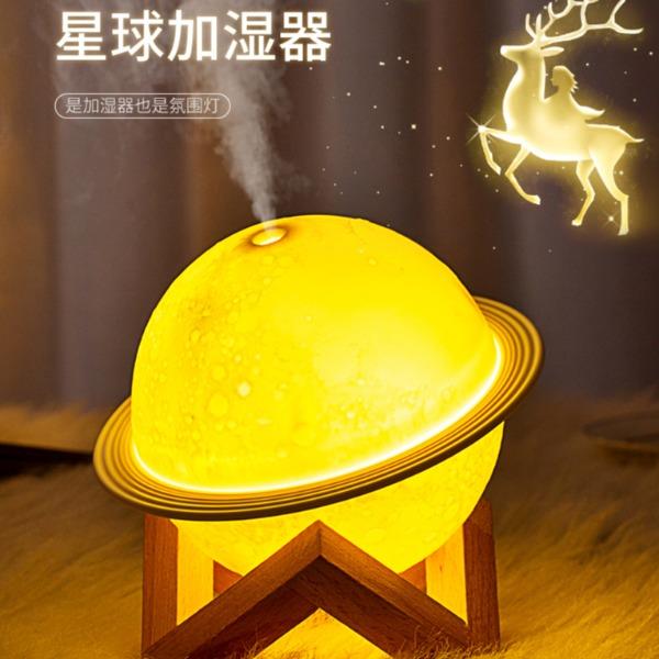 星球加濕器大容量室內家用加濕器創意新奇特月球加濕器