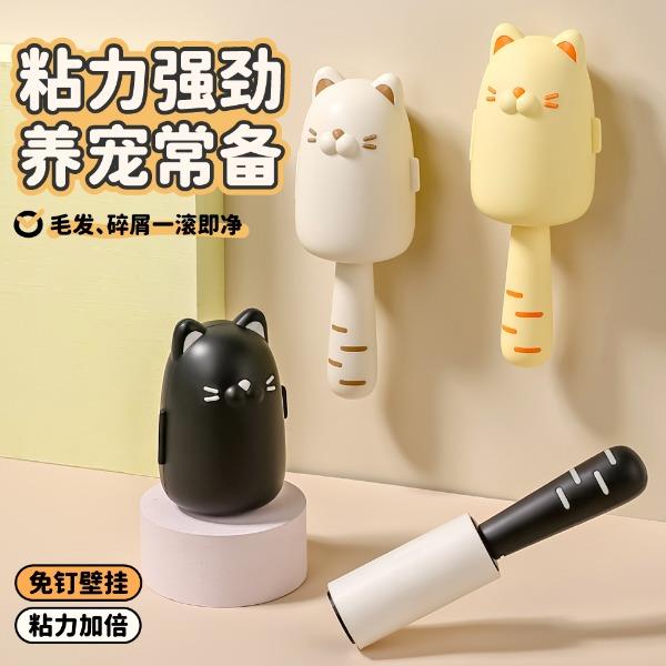 WS-Z02猫咪壁挂式粘毛器