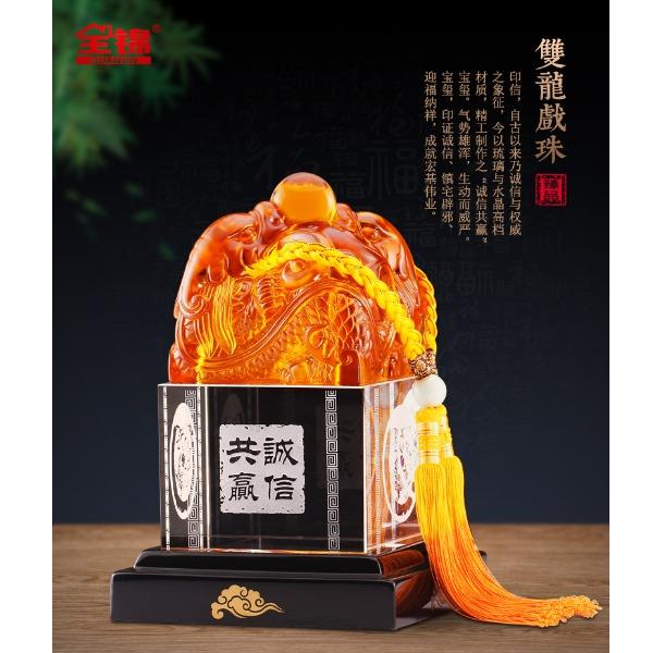 鼎盛精品（大號(hào)）雙龍印章誠(chéng)信共贏工藝品擺件玉璽商務(wù)往來(lái)擺件