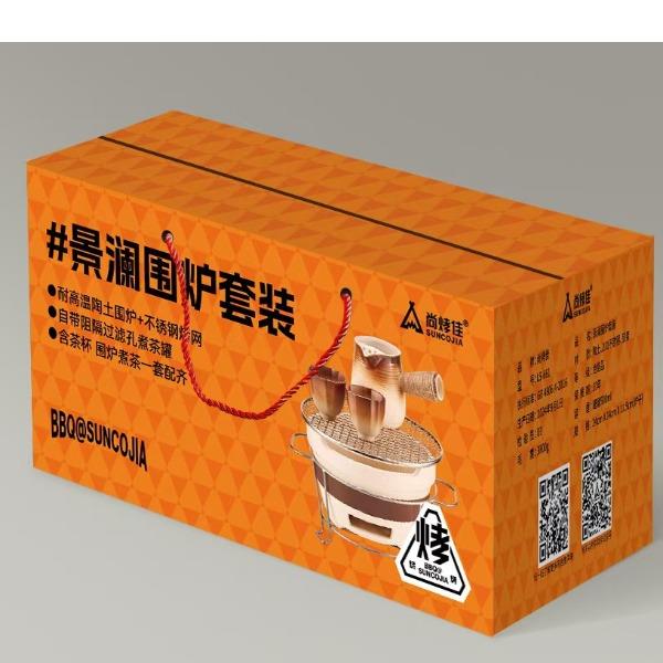 尚烤佳景瀾煮茶爐LS-661