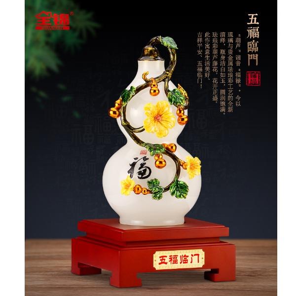 鼎盛精品（大號）琺瑯彩五福臨門葫蘆花瓶家居開業(yè)喬遷擺件