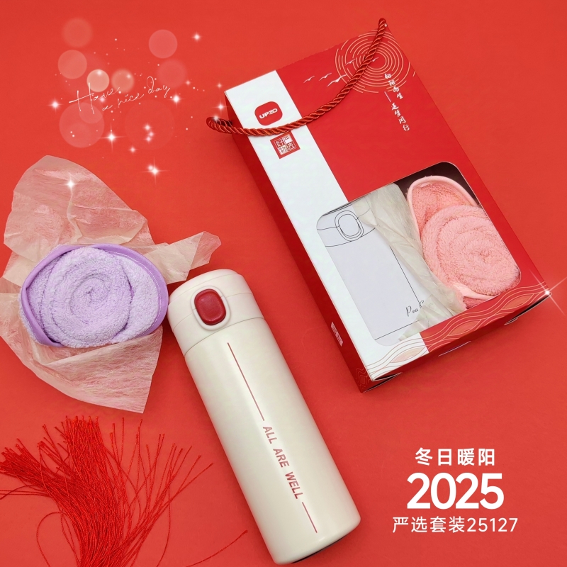 UPZO优品尚竹严选套装25127