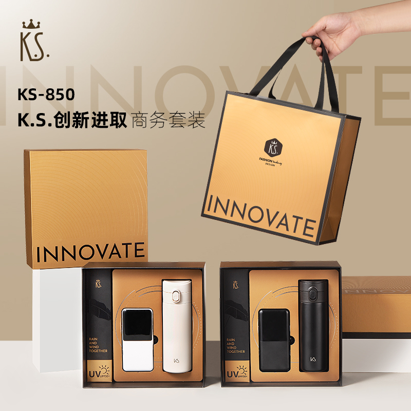 K.S.創新進取商務套裝KS-850