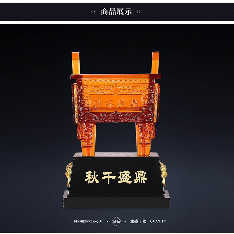 鼎盛精品(大號)鼎盛千秋工藝品擺件銀行企業(yè)商務(wù)開業(yè)喬遷禮品