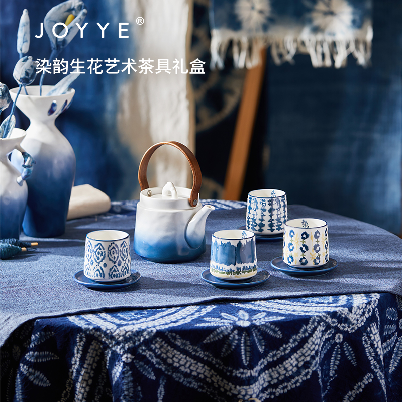 JOYYE染韵生花茶具礼盒