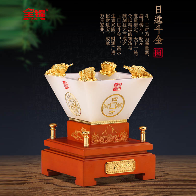 鼎盛精品（小號）日進(jìn)斗金琉璃工藝品招財擺件銀行企業(yè)商務(wù)禮品