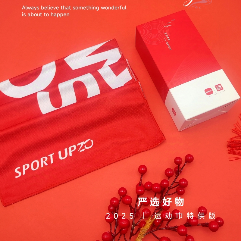 UPZO优品尚竹运动巾秋冬版开门红25003