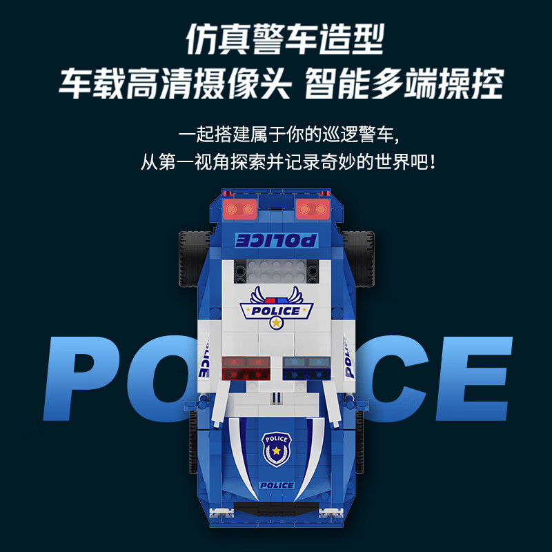 优必选巡逻警车