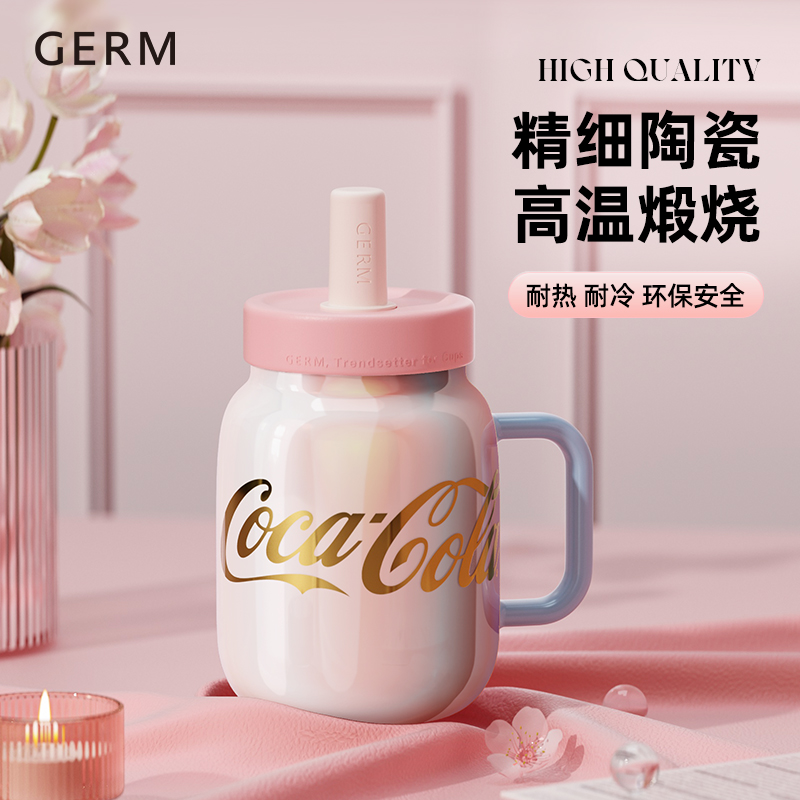 格沵（germ）可口可樂聯(lián)名款花茶陶瓷杯730ml