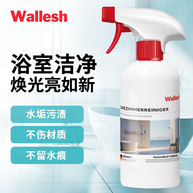 威立世Wallesh浴室清洁剂508ml