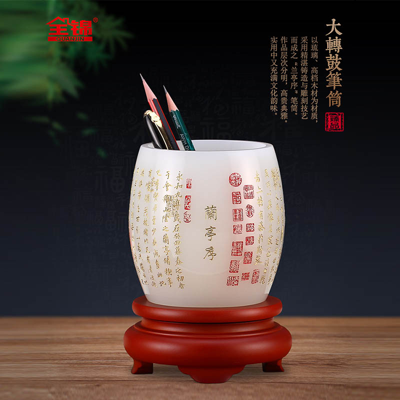 鼎盛精品琉璃旋轉(zhuǎn)筆筒教師節(jié)桌面工藝品學(xué)生畢業(yè)紀(jì)念禮品