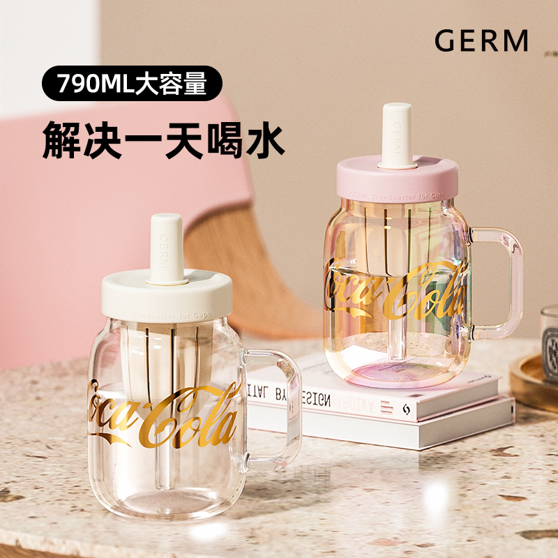 格沵（germ）可口可乐系列花茶杯790ml