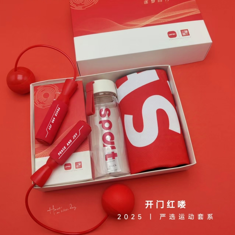 UPZO优品尚竹严选运动套系25030