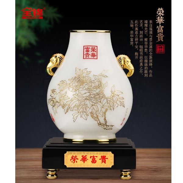 鼎盛精品琉璃玉榮華富貴花瓶家居開業(yè)喬遷辦公桌玄關(guān)風水擺件