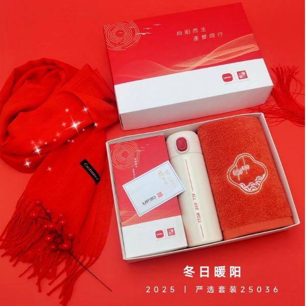 优品尚竹UPZO严选套装25036