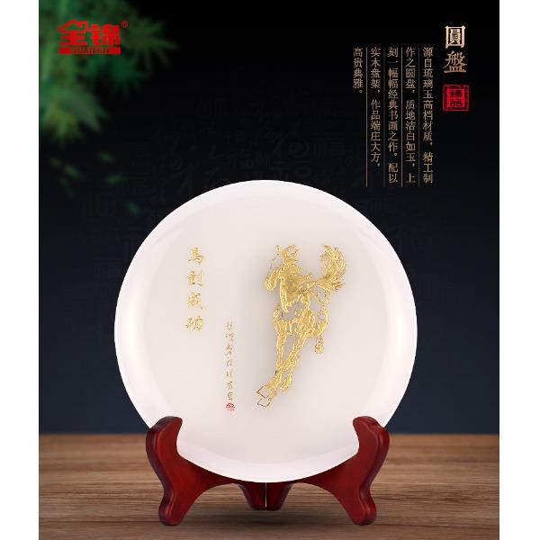 鼎盛精品琉璃圓盤(pán)擺件家居開(kāi)業(yè)喬遷辦公桌玄關(guān)擺件慶典禮品