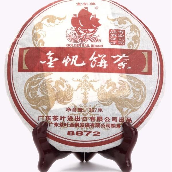 金帆茶-金帆餅茶8872（熟）