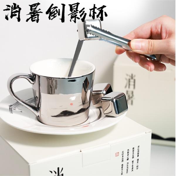 與淮消暑倒影杯文創(chuàng)禮品水墨畫咖啡杯冰塊套裝營銷活動品創(chuàng)意水杯