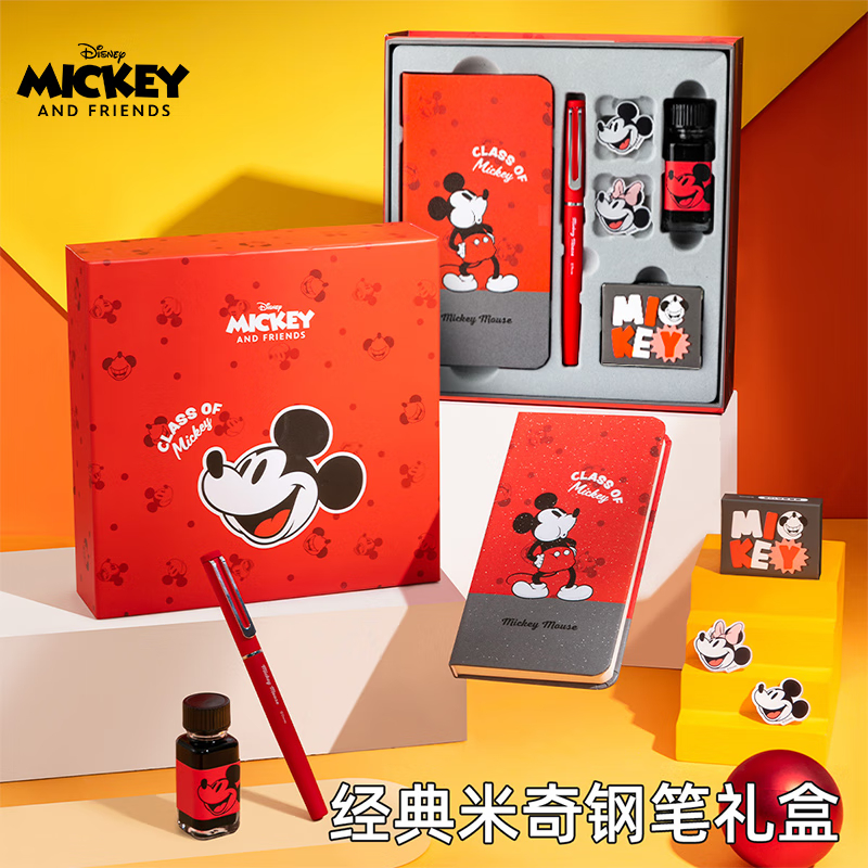 迪士尼（Disney）钢笔礼盒学生文具套装生日A73018