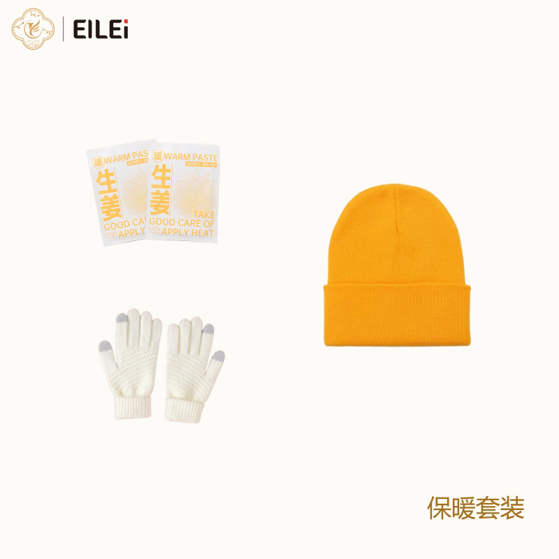 EILEI606暖冬套装