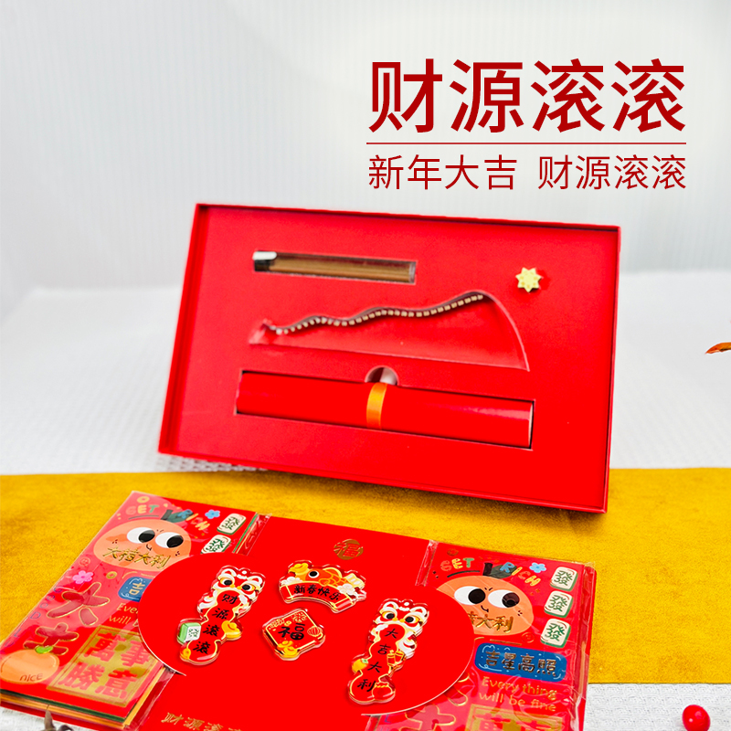 東客集新年禮品財(cái)源滾滾創(chuàng)意日歷擺件