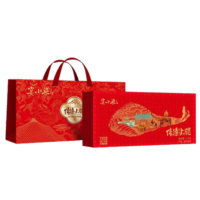 宴小柒金华传臻火腿礼盒2kg